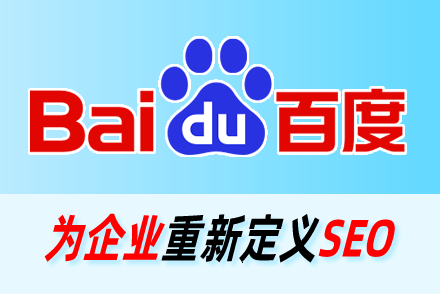 沈阳网站关键字优化